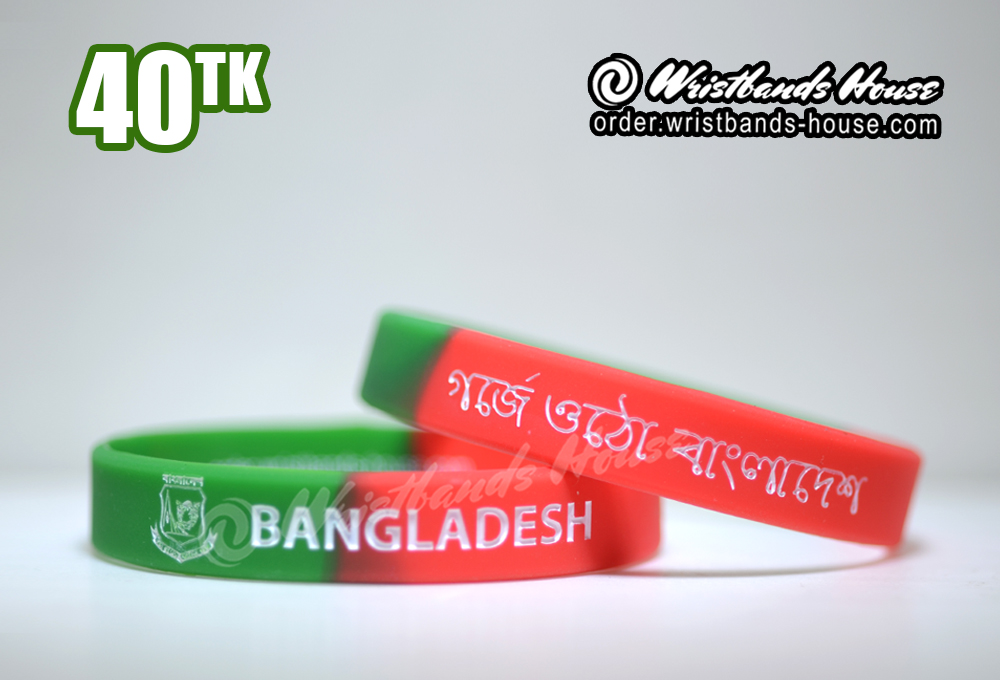 Gorje Utho Bangladesh Red-Green 1/2 Inch
